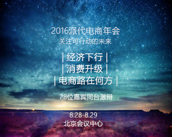 夜线